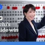 Japan election: How Sanae Takaichi orchestrated LDP's